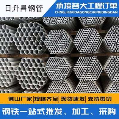 正镶白声测管桩基现场检测技术规定