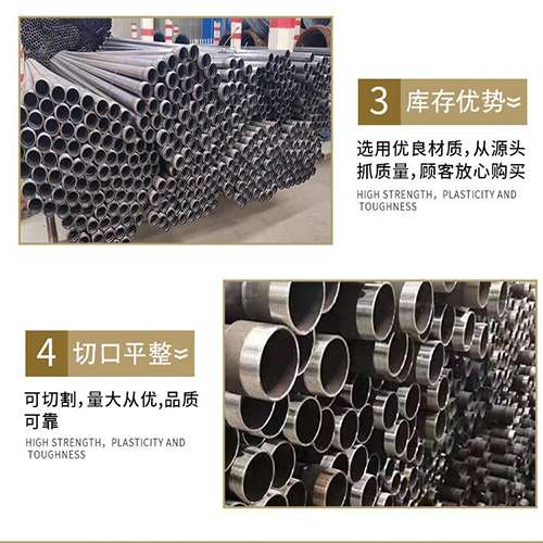 正镶白声测管用于灌浆和工程施工的注意事项