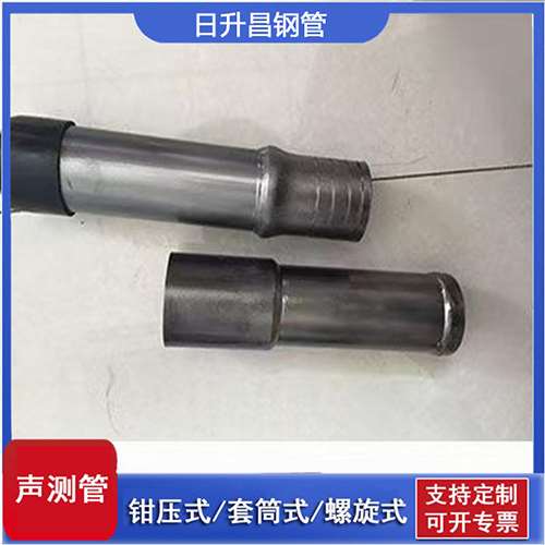 正镶白声测管检测前准备工作有哪些